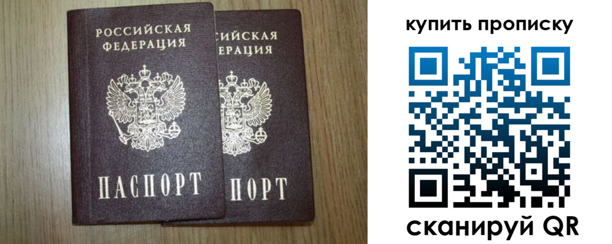регистрация в Кяхте