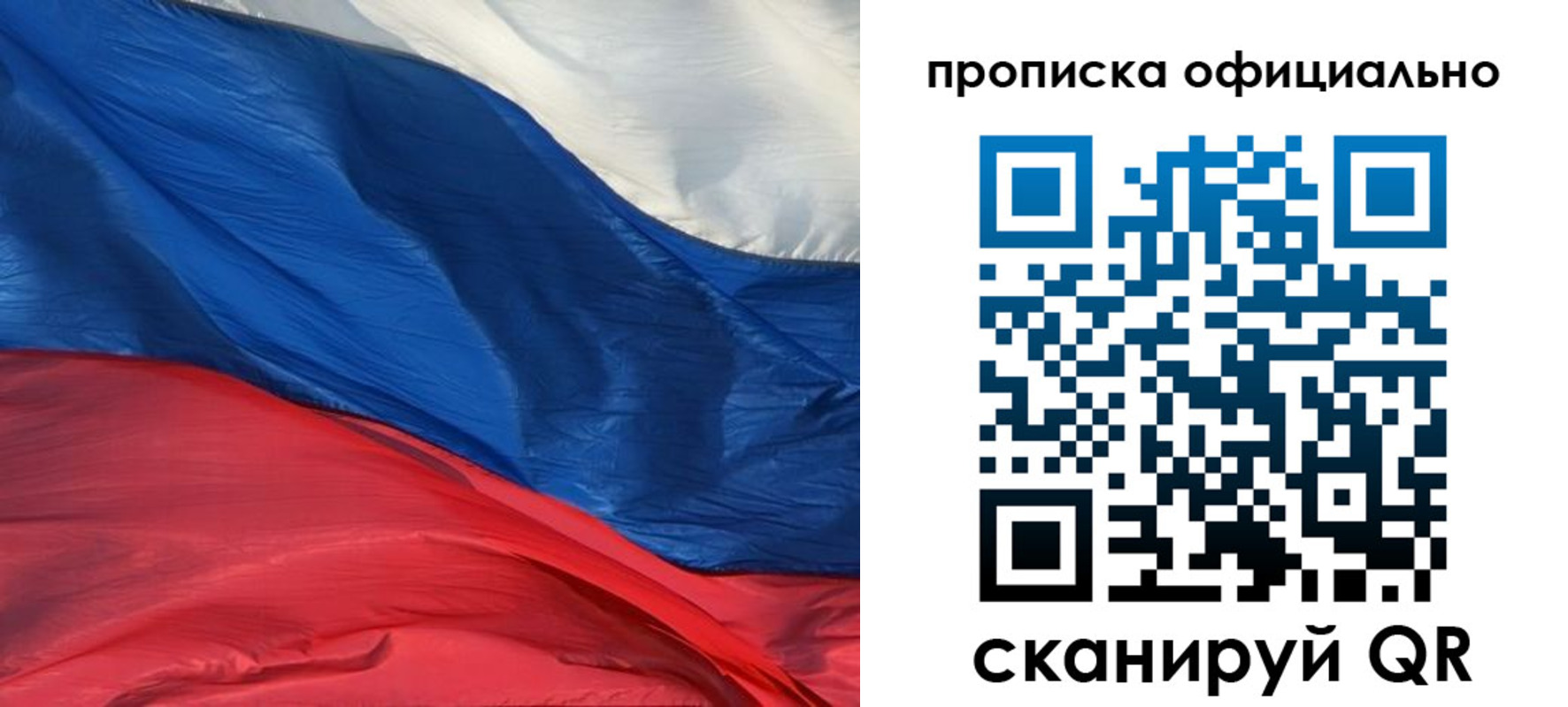 прописка иностранных граждан в Кяхте