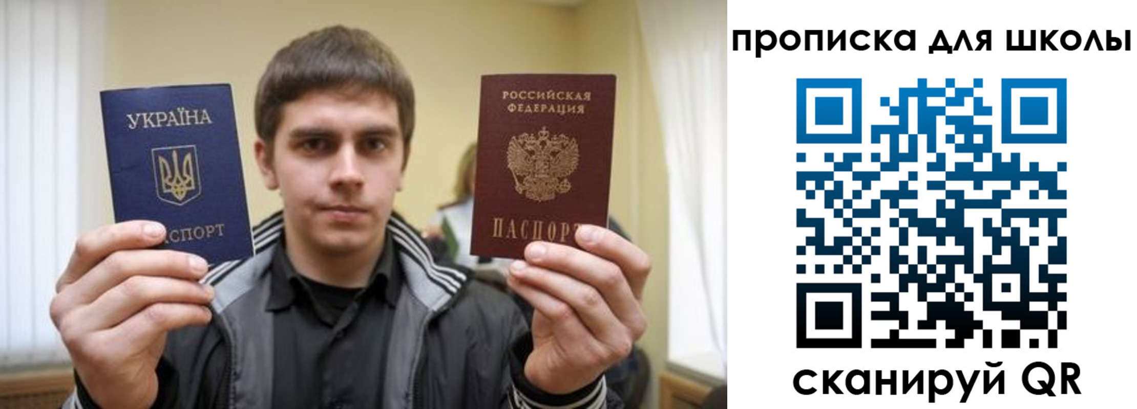 временная регистрация гарантия в Кяхте