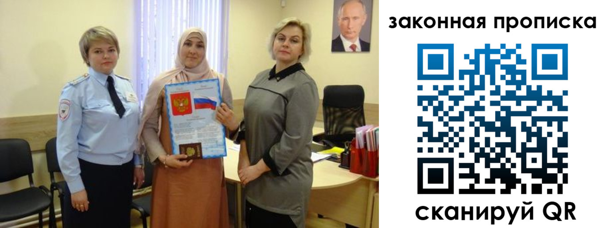 временная регистрация законно в Кяхте