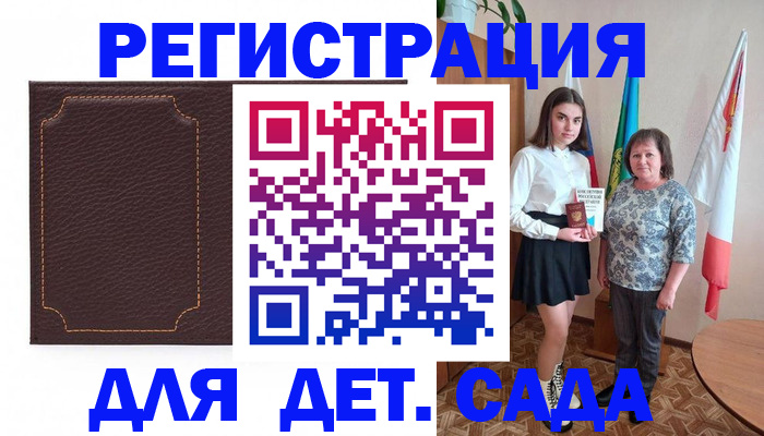 пропишу в квартире в Кяхте